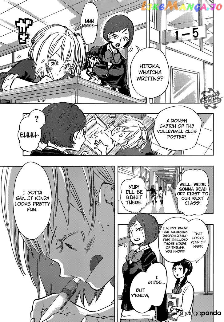 Haikyuu!!, Chapter 190 image 13